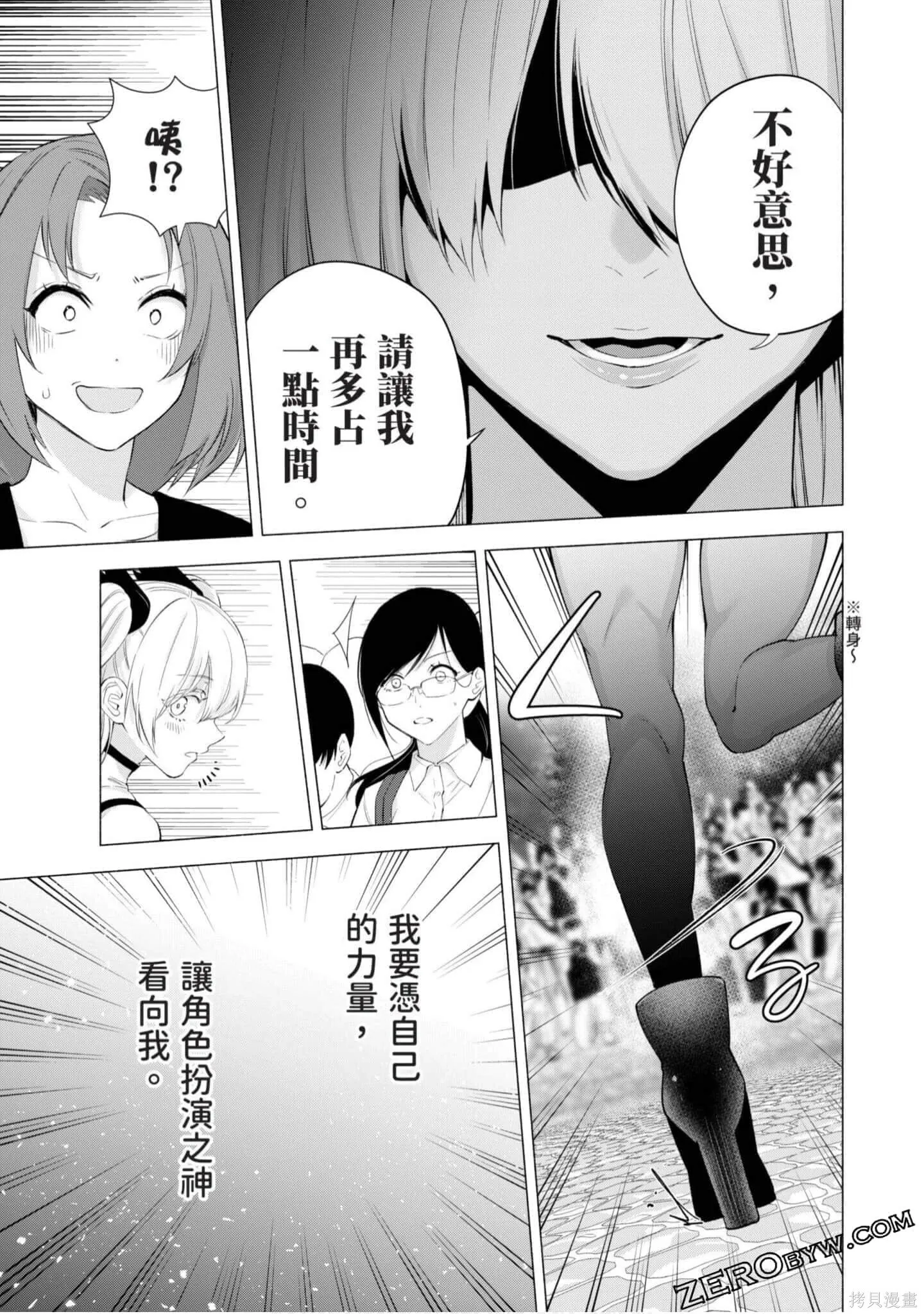 第4卷137