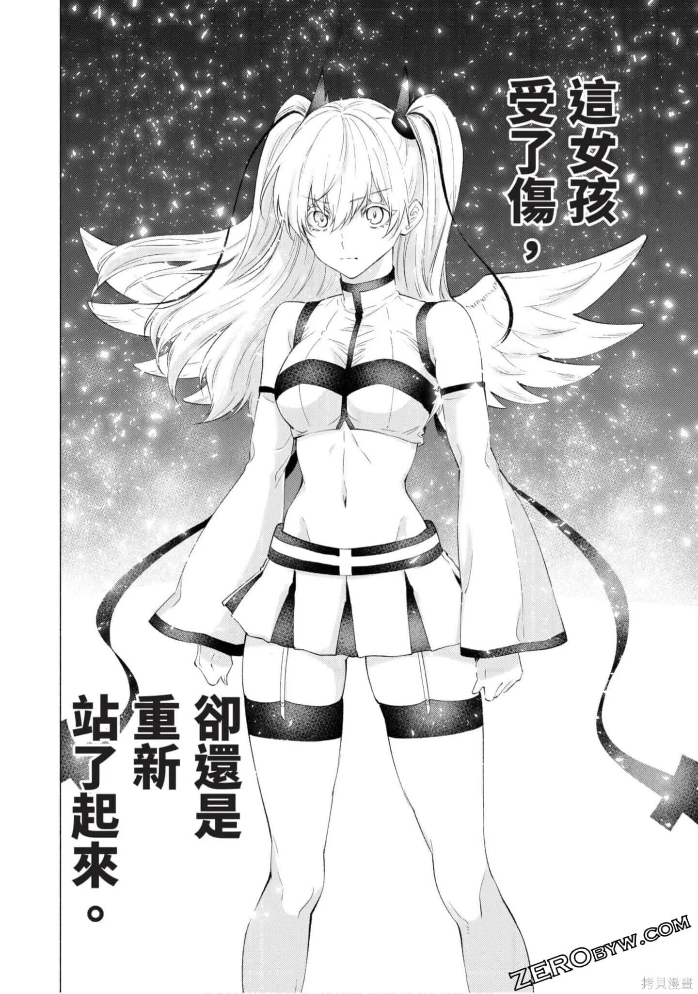 第4卷108