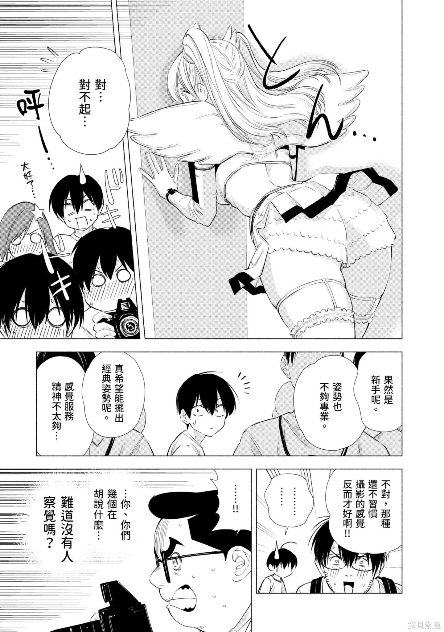 第2卷137