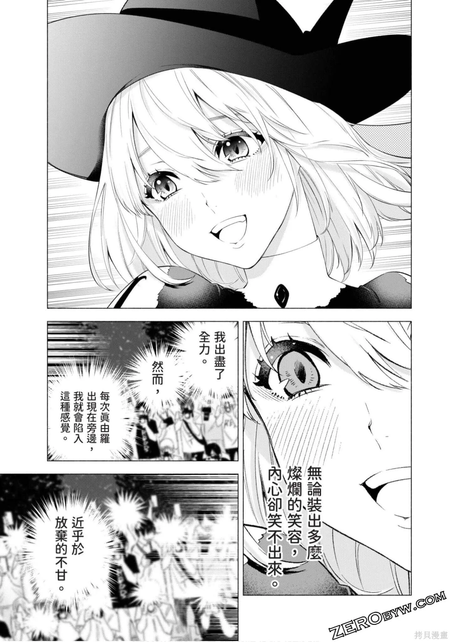 第4卷87
