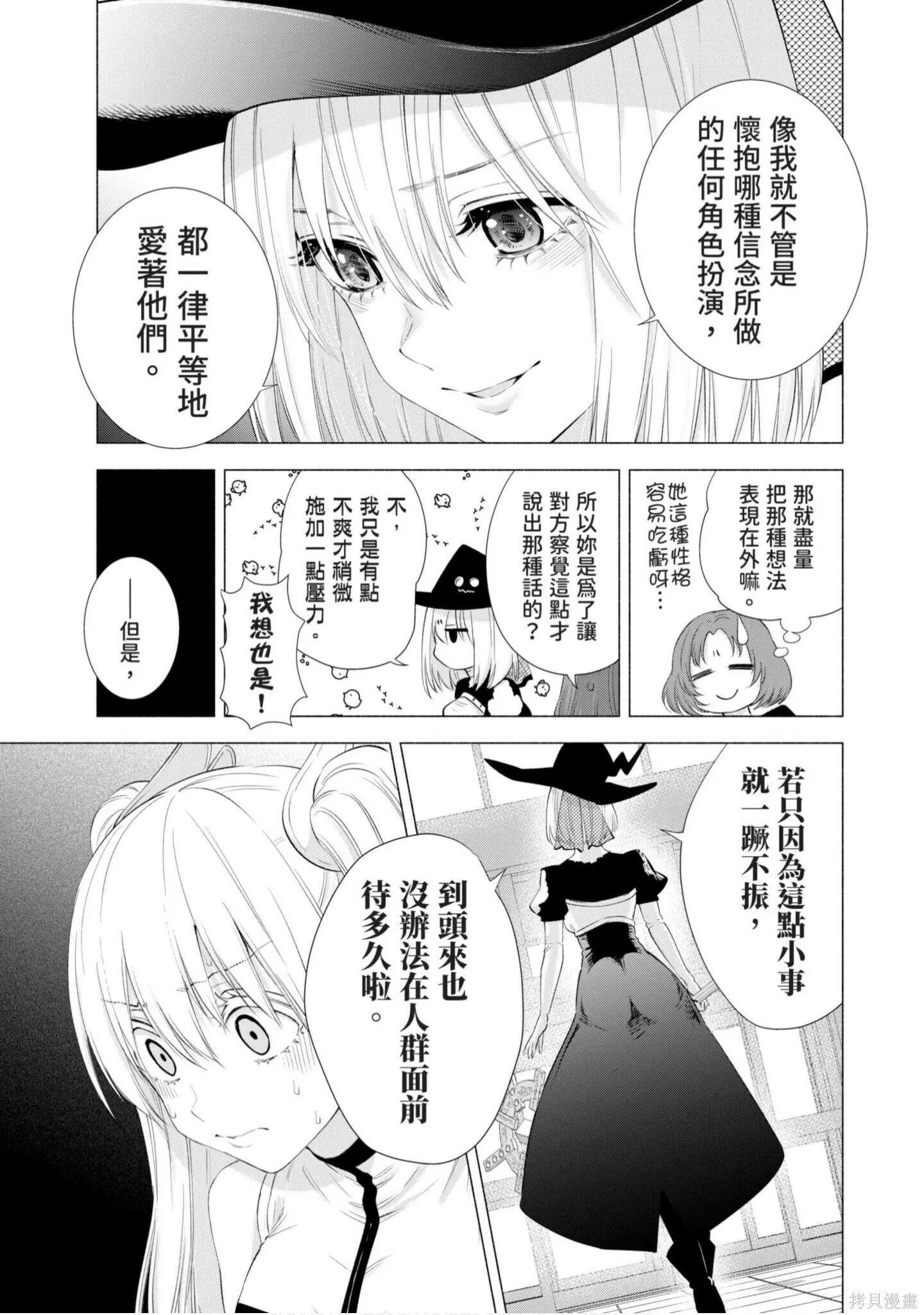 第4卷9