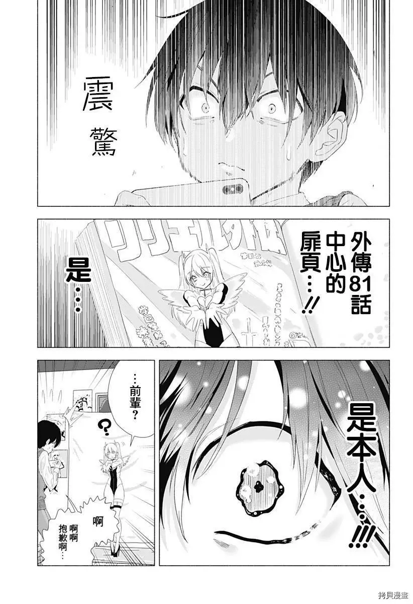 第02话20