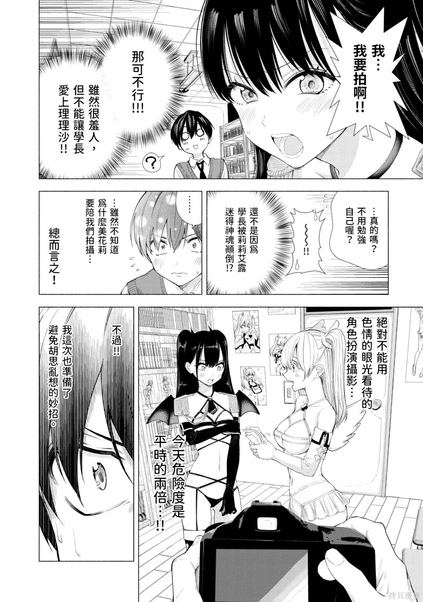 第2卷26