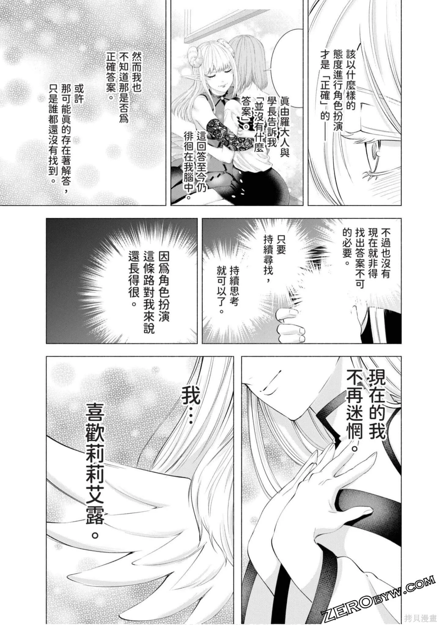 第4卷115