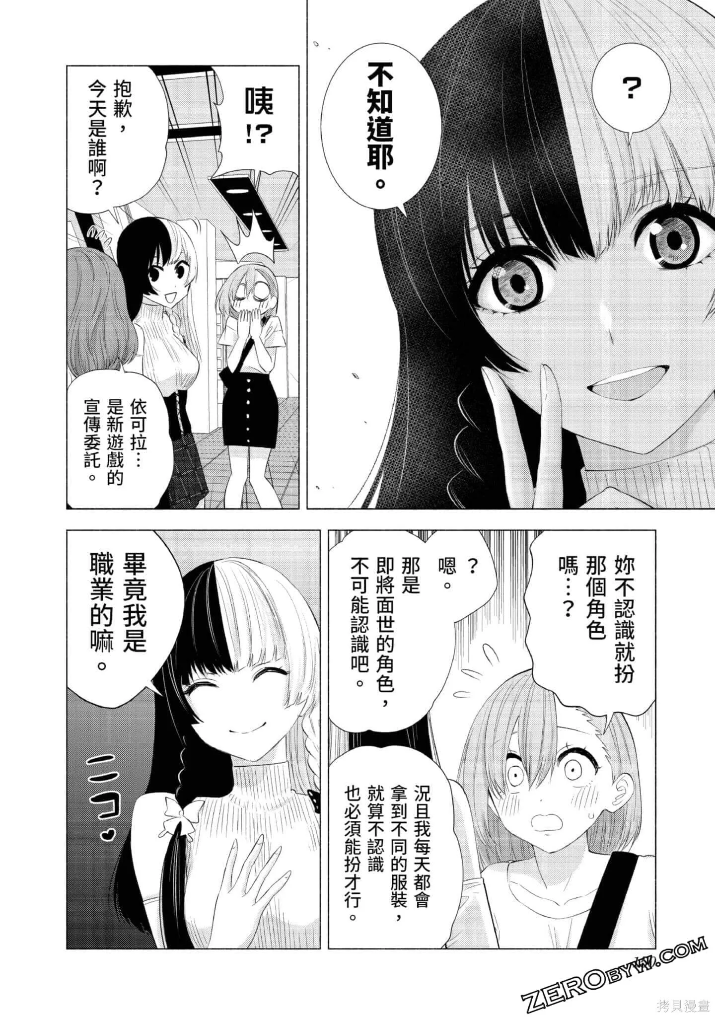 第3卷150