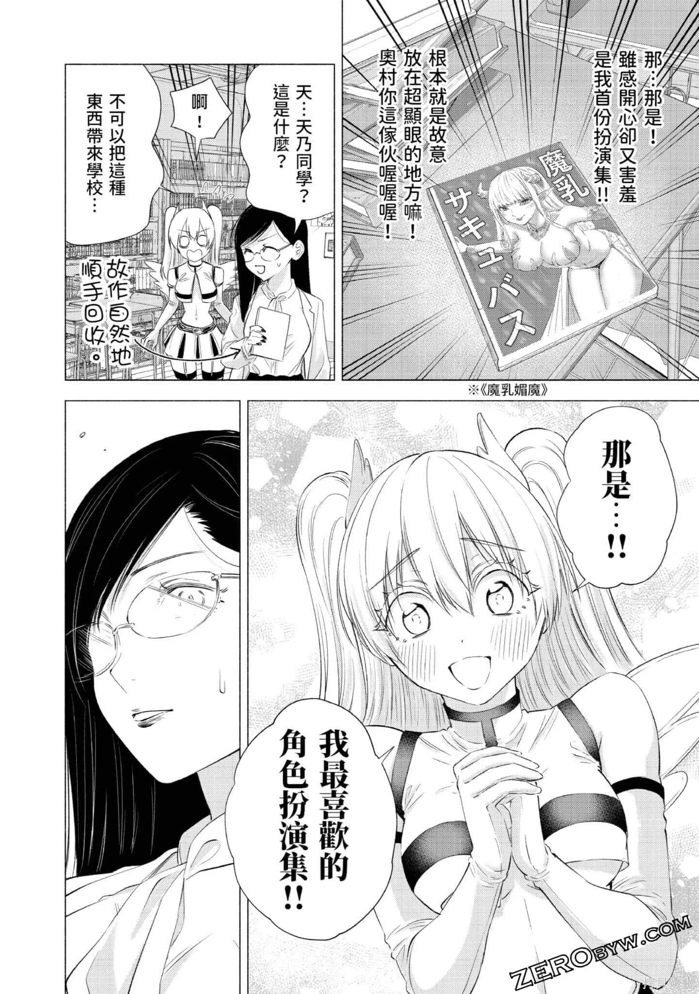 第3卷90