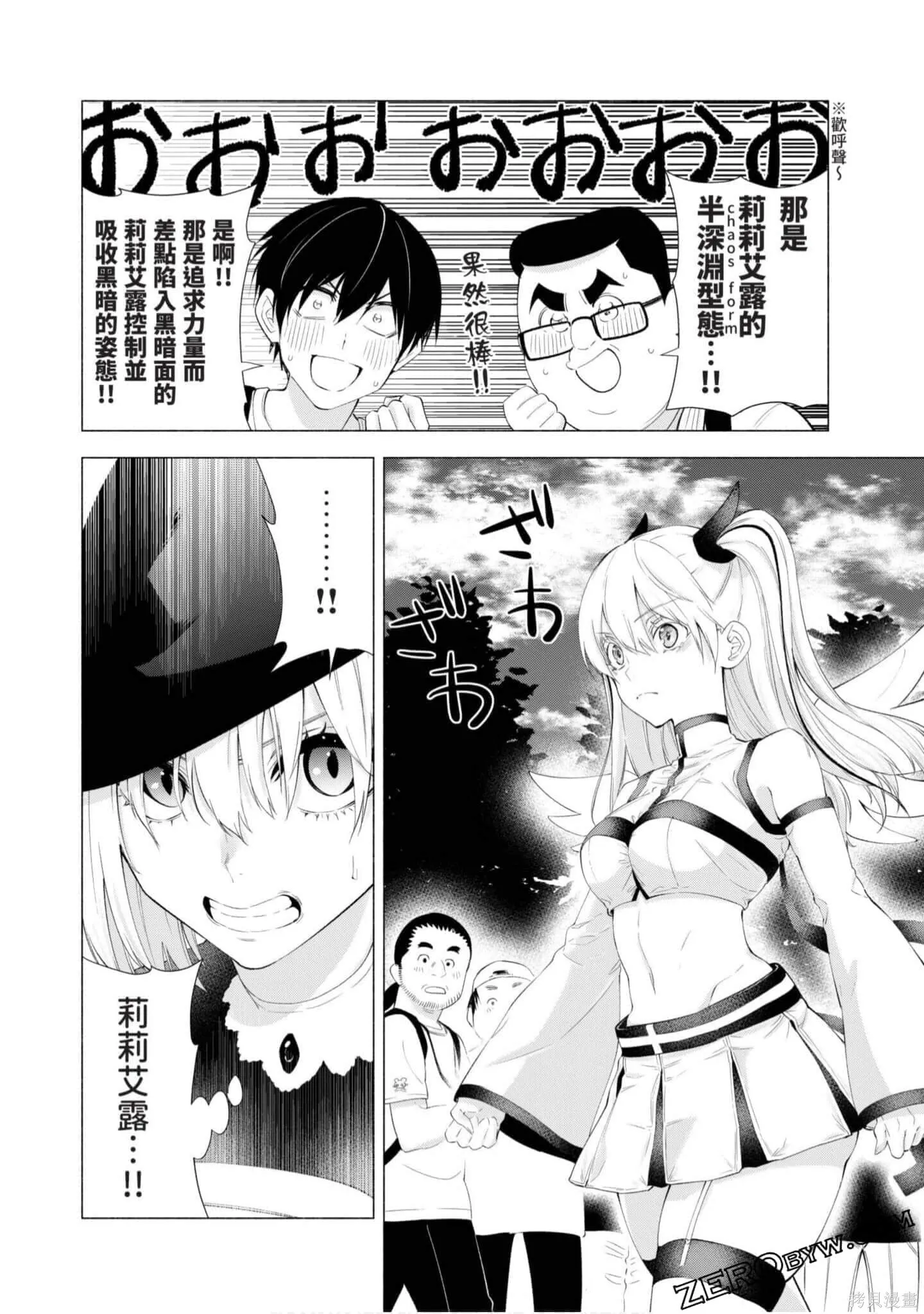 第4卷106