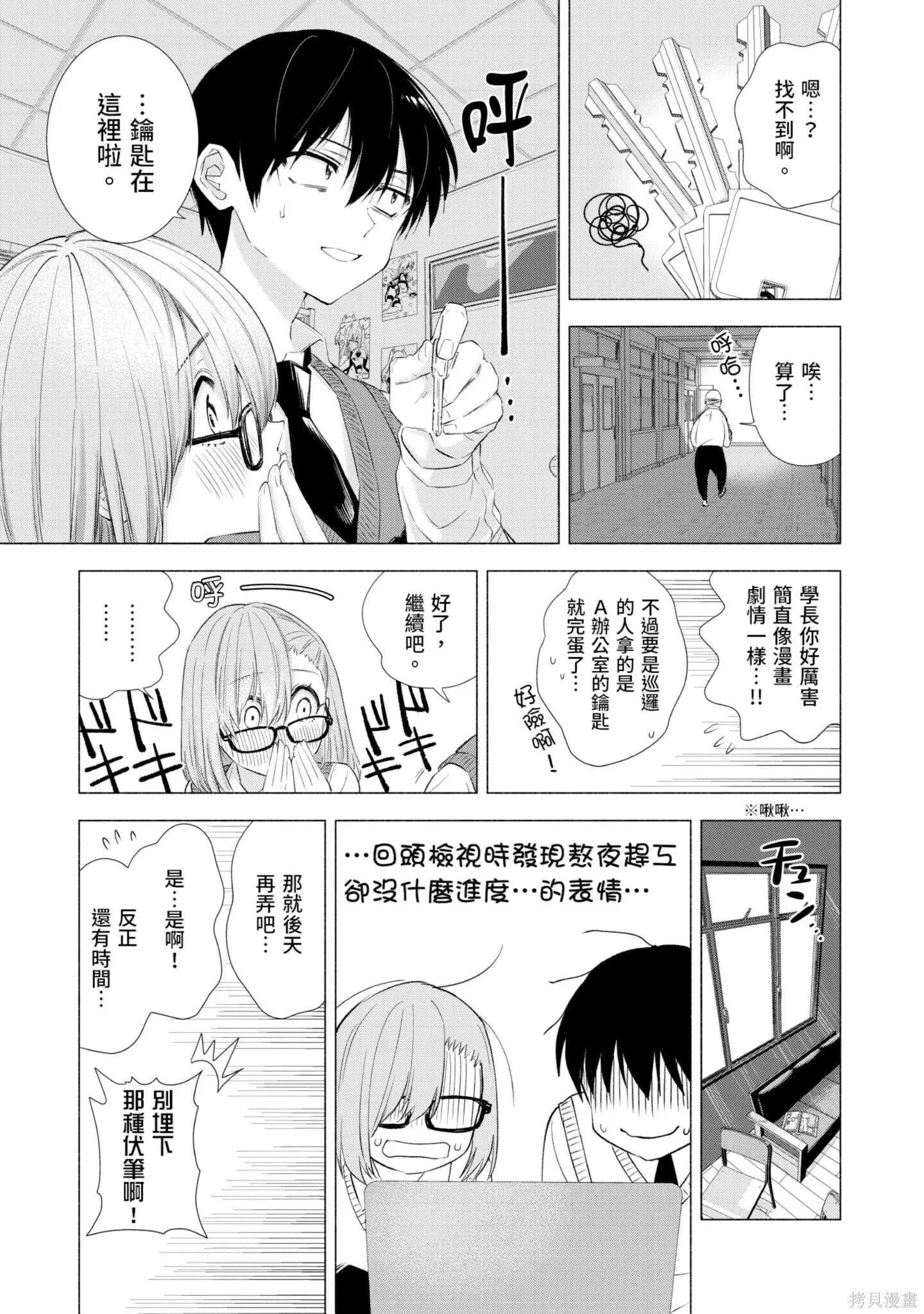 第2卷55
