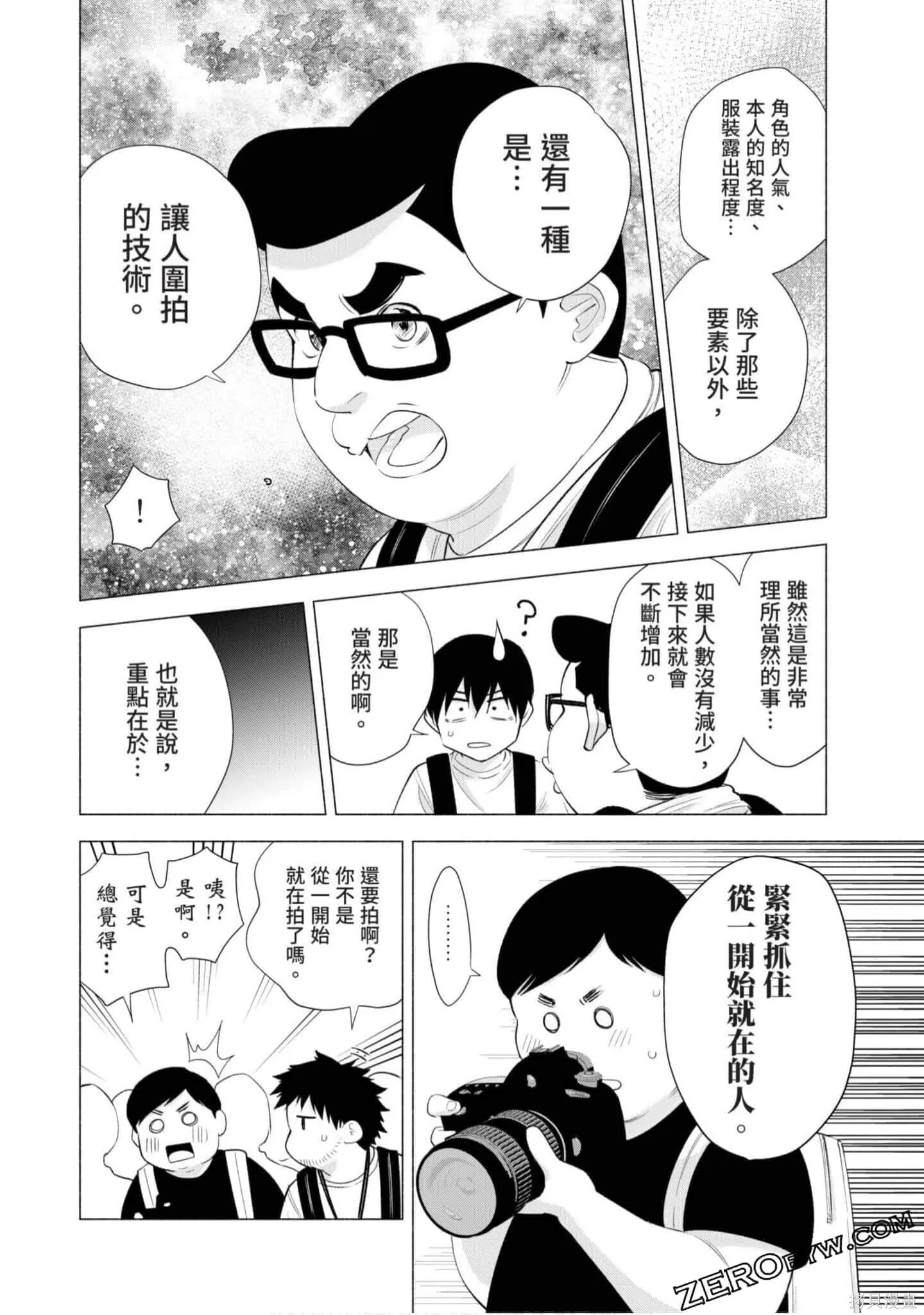 第4卷148