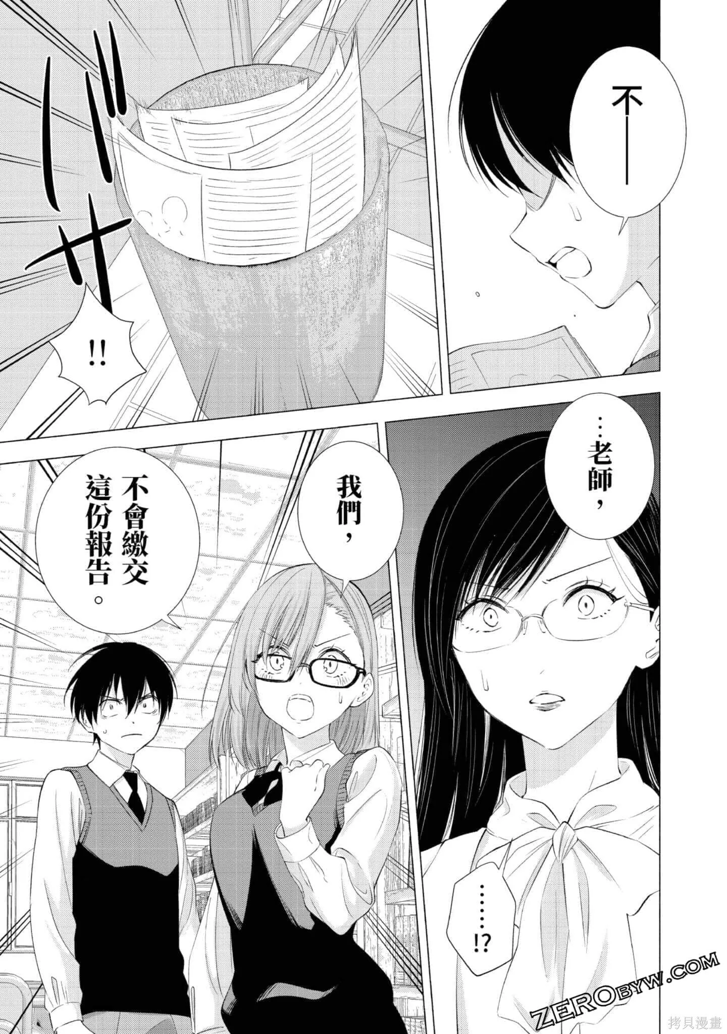 第3卷119