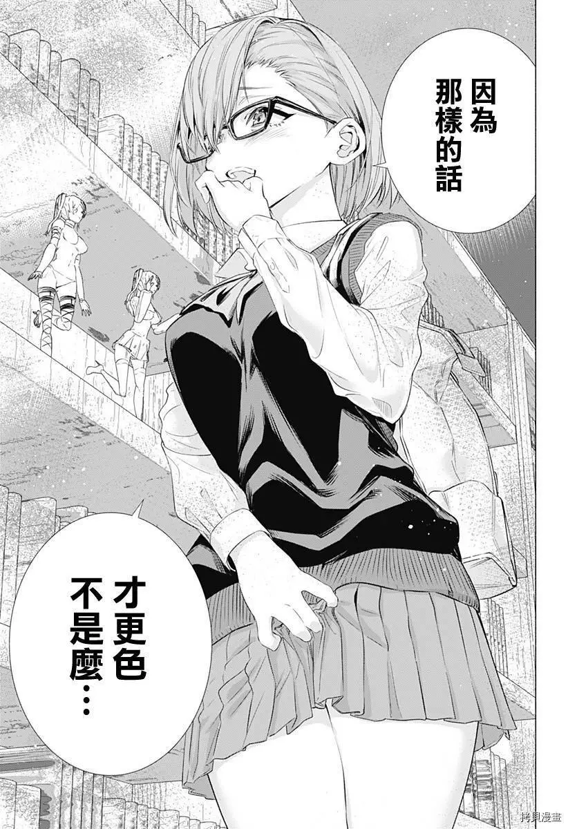 第01话11