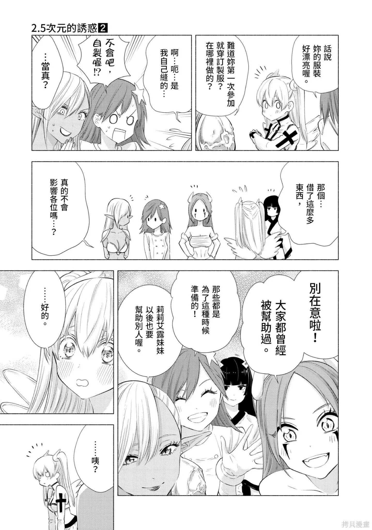 第2卷119