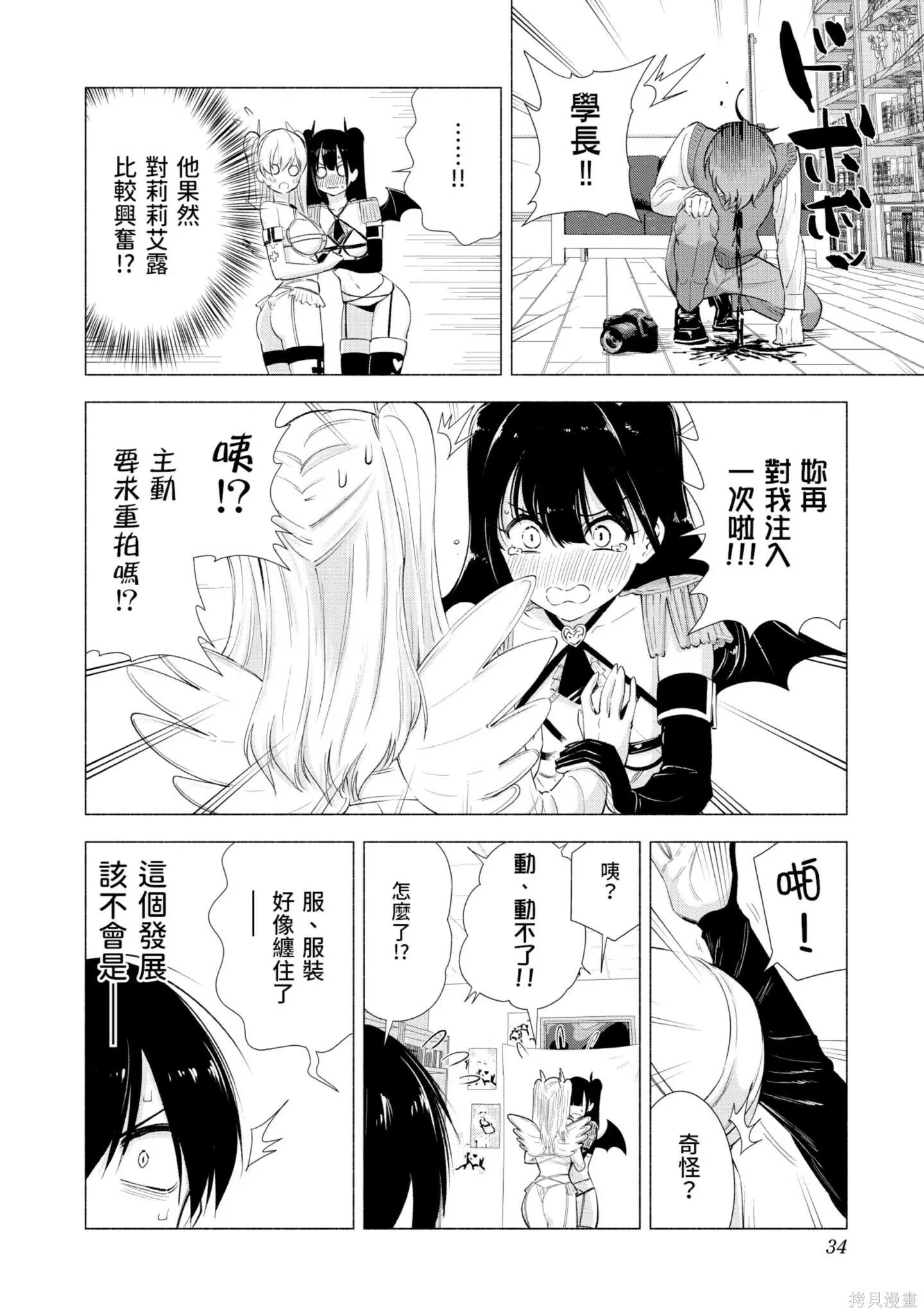 第2卷34