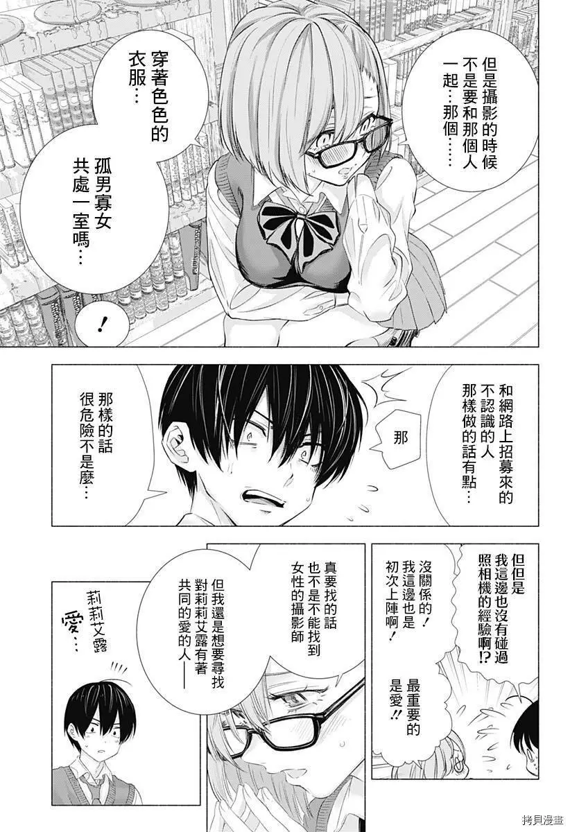 第01话31