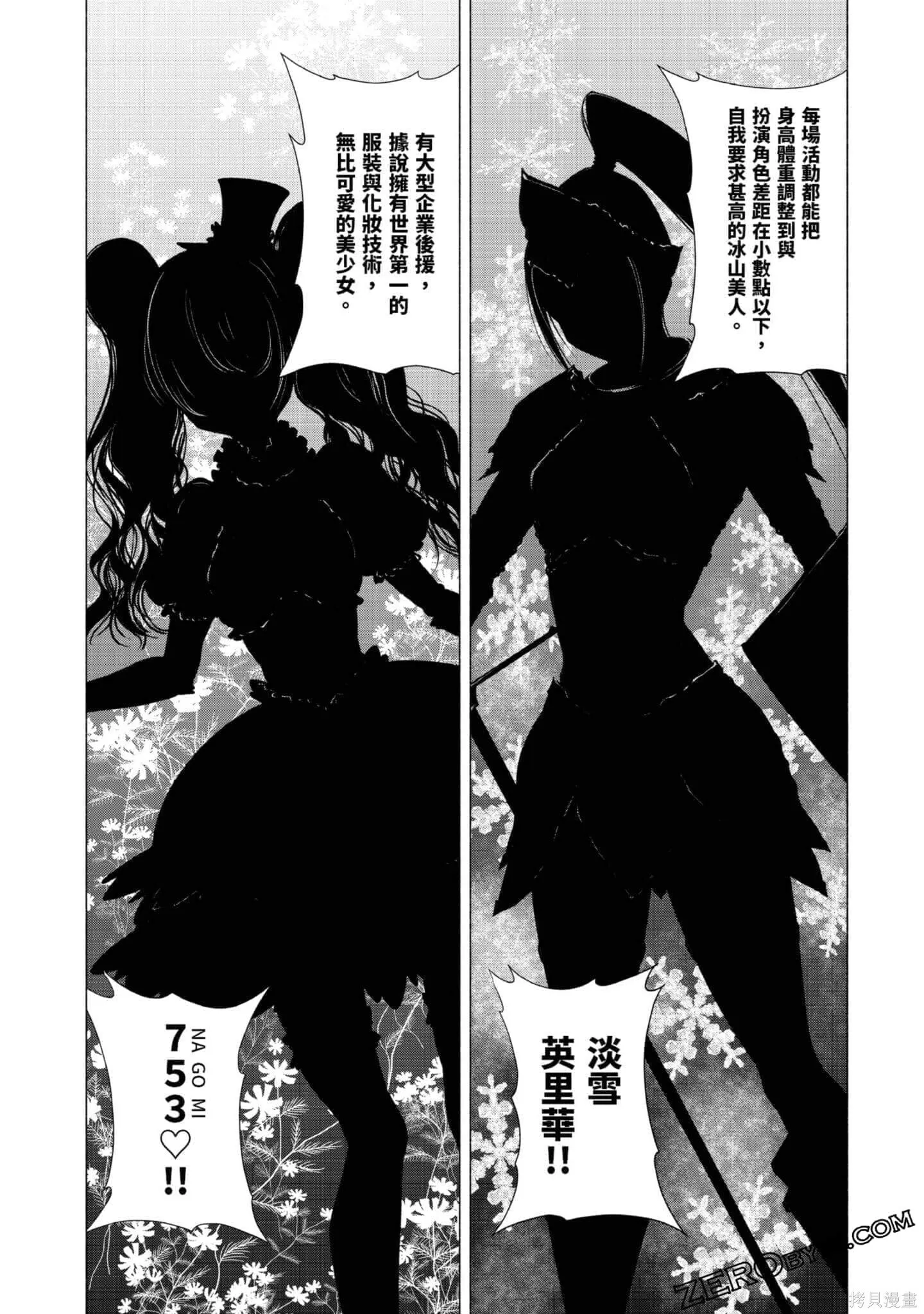 第3卷32