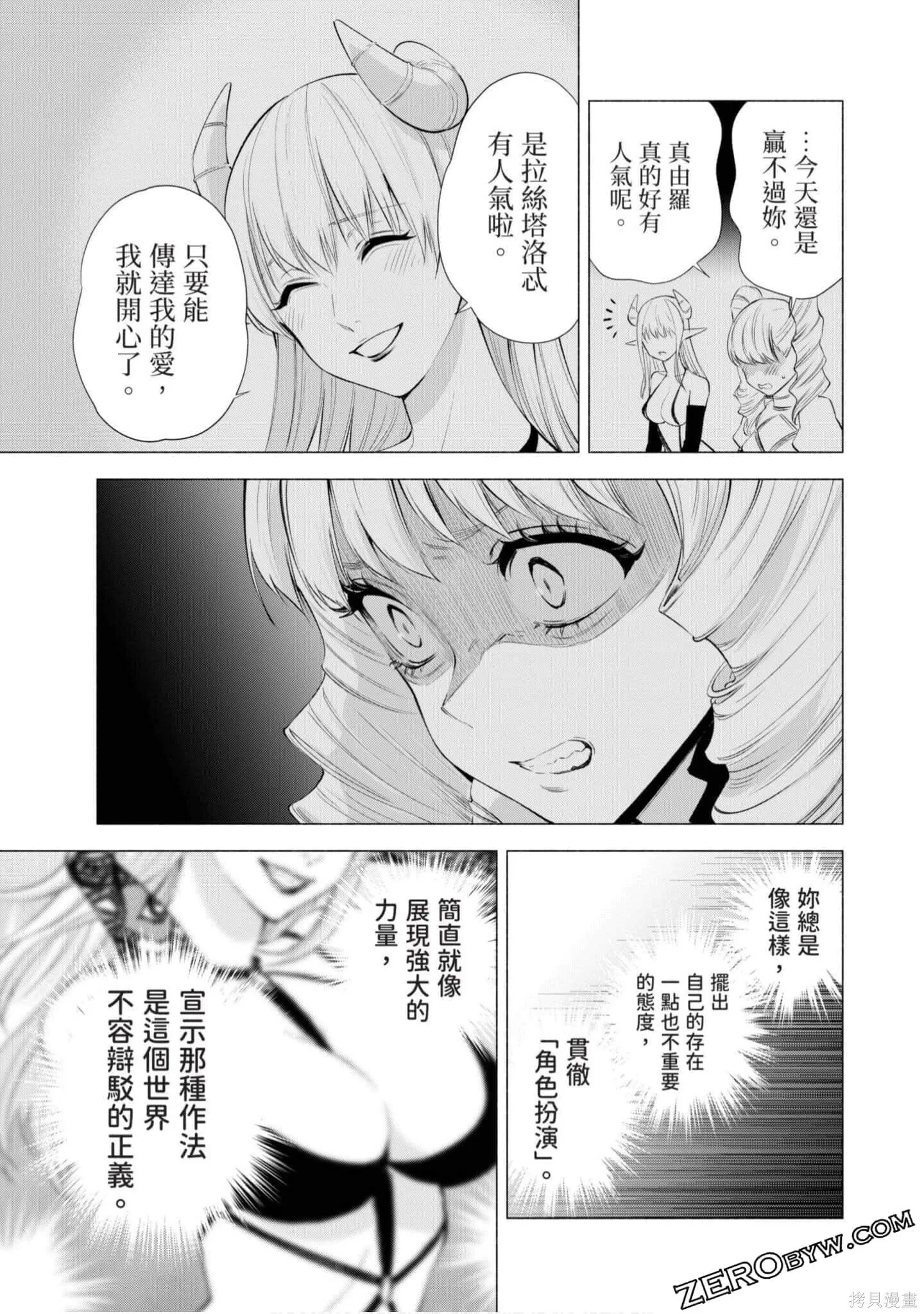 第4卷75