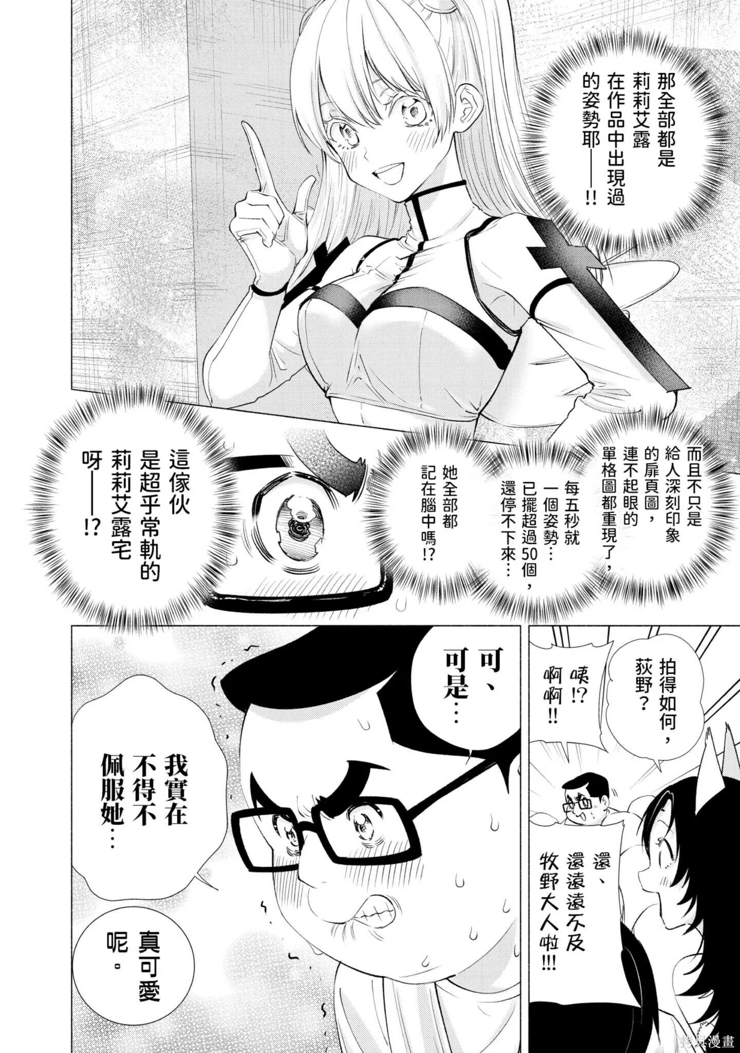 第2卷138