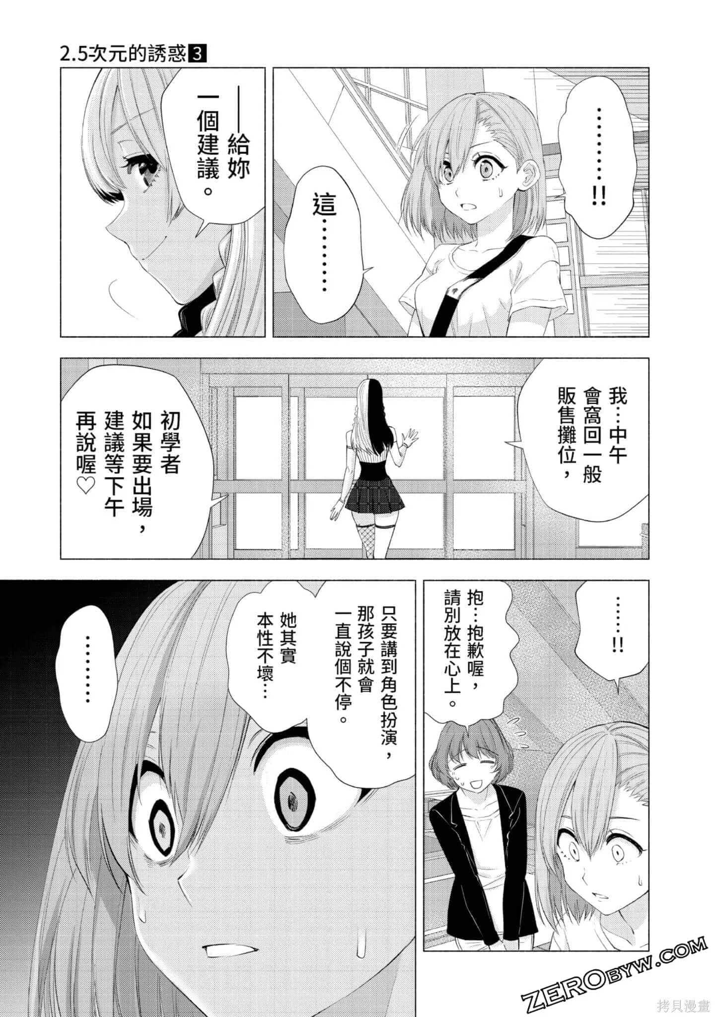 第3卷155