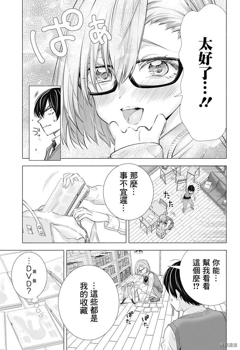 第01话21