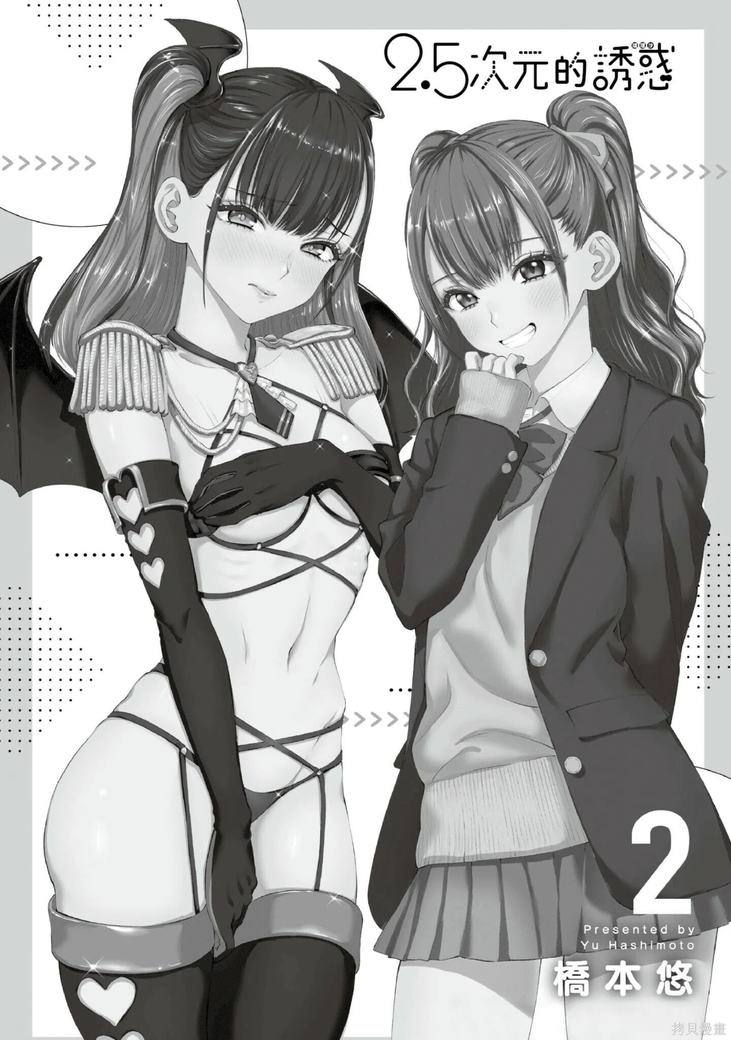 第2卷1