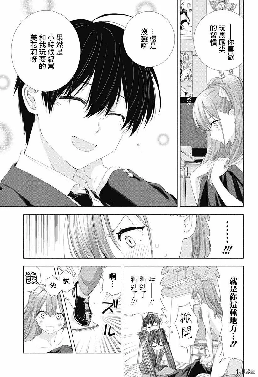 第05话16