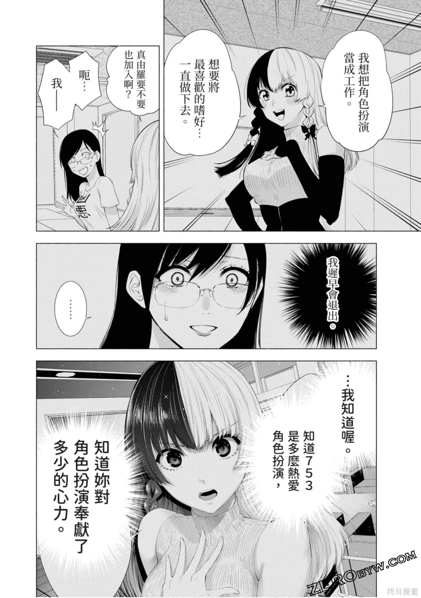 第4卷92