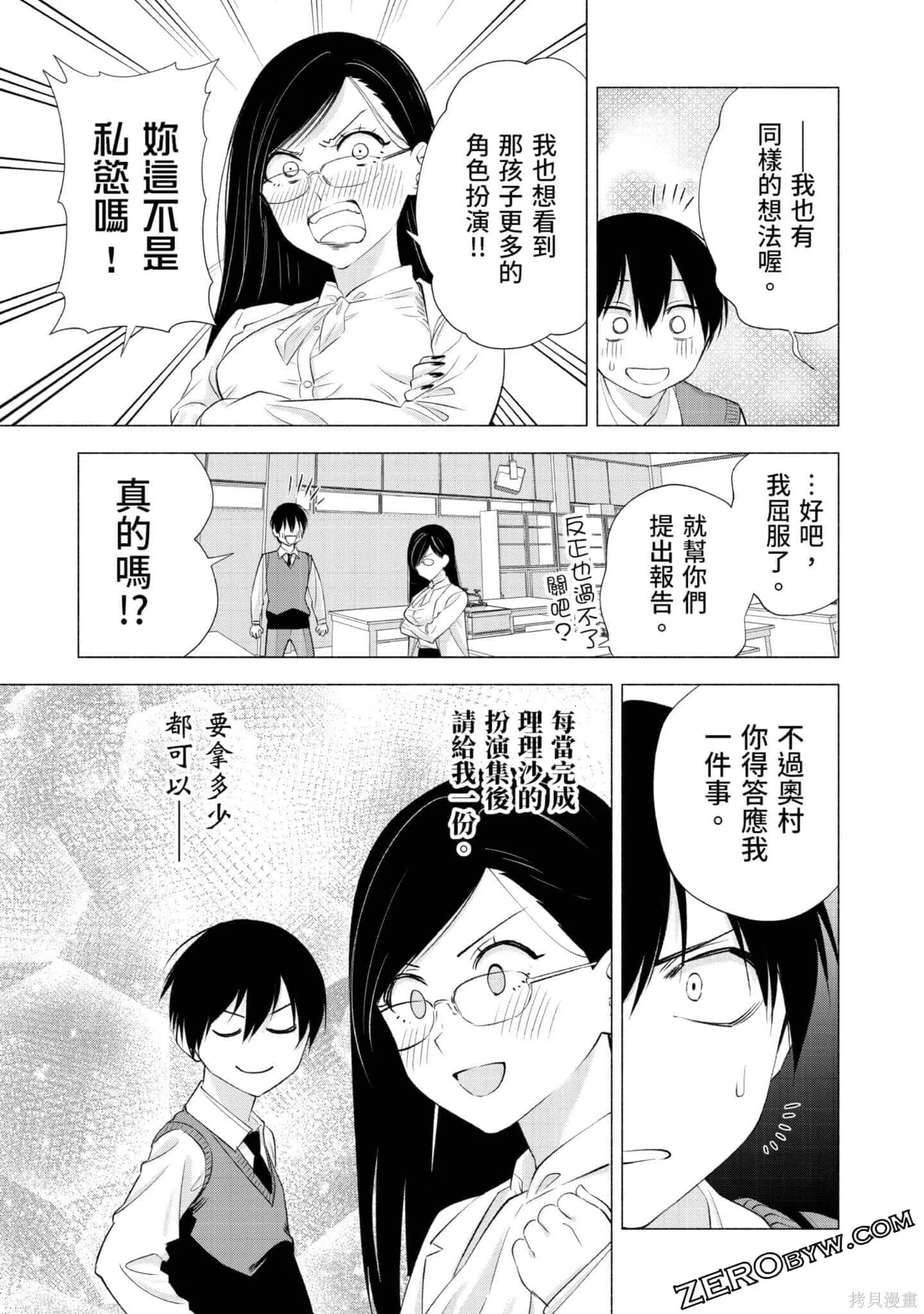 第3卷99