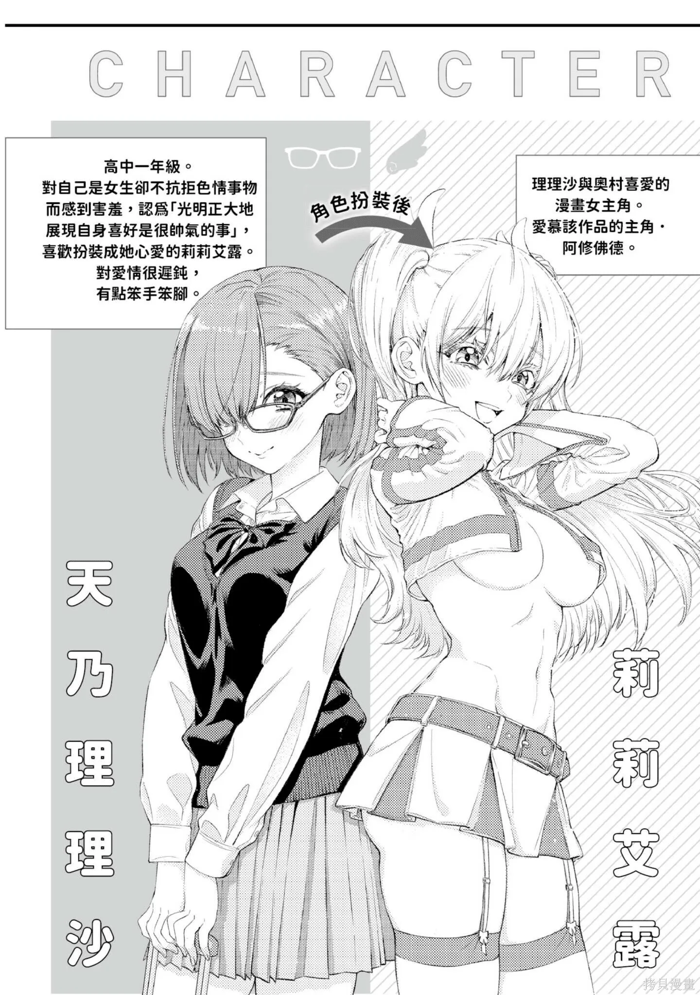 第2卷2