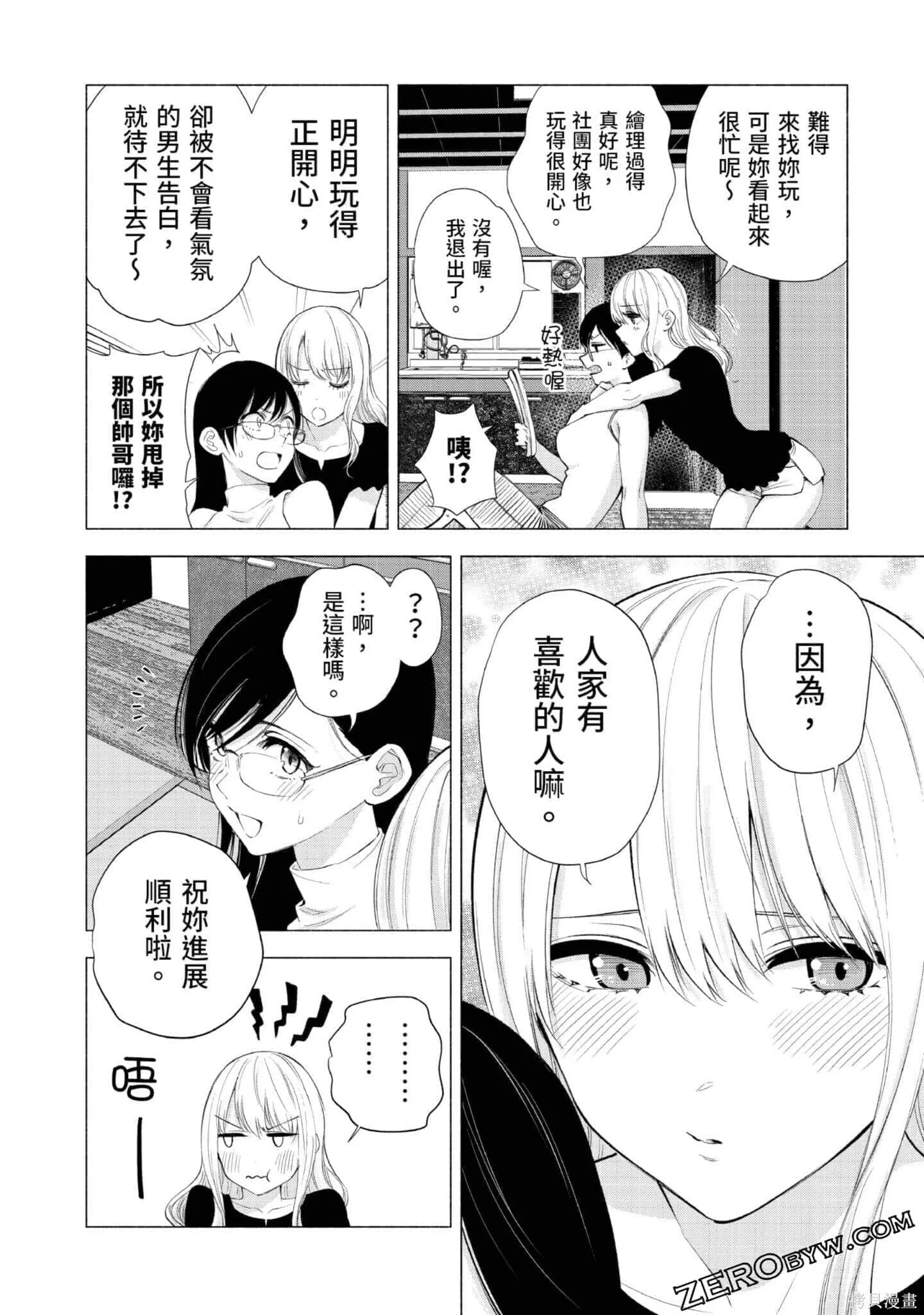 第3卷164