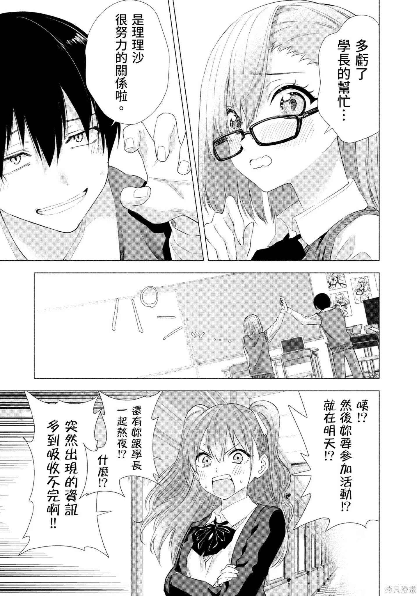 第2卷59