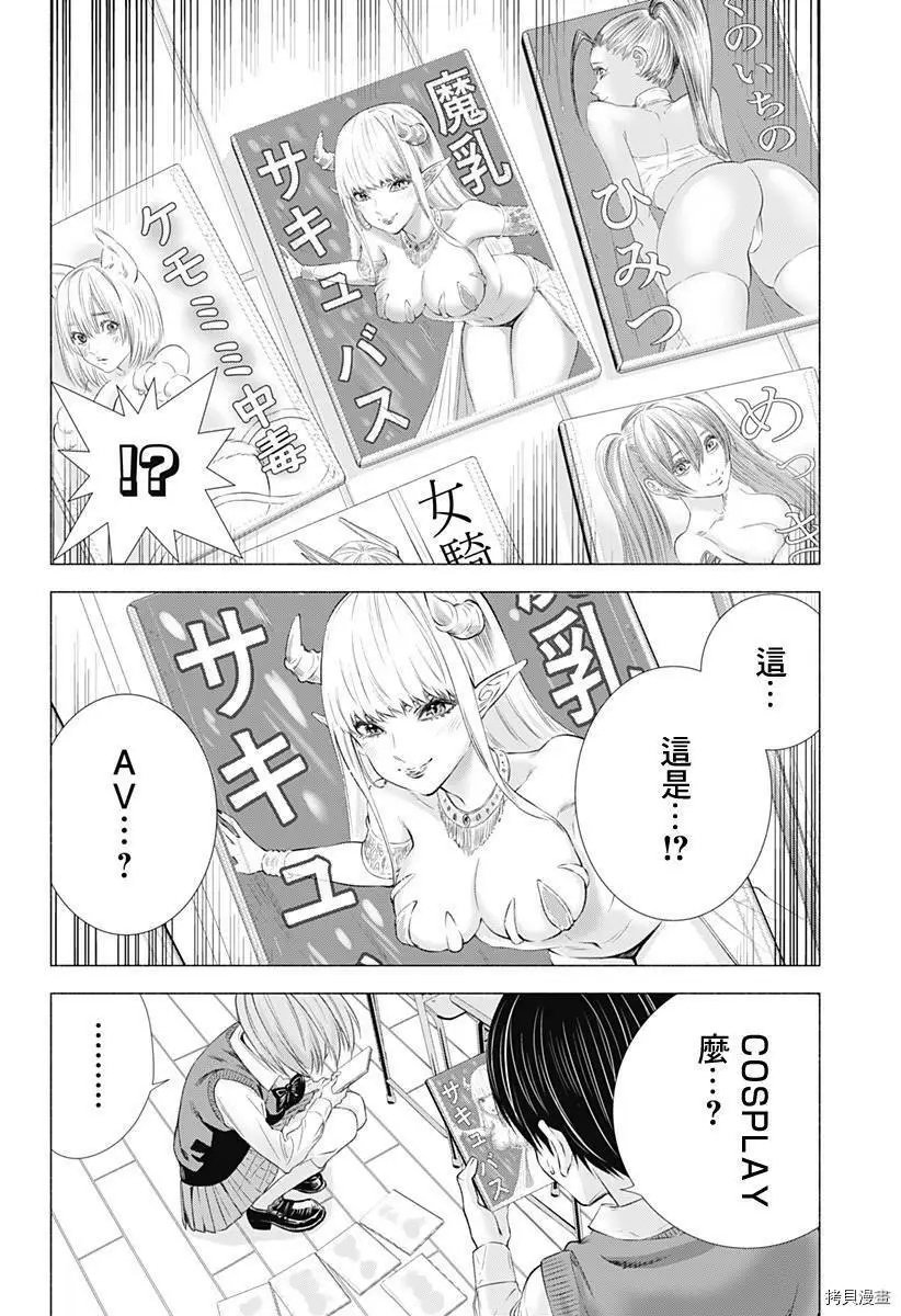 第01话22
