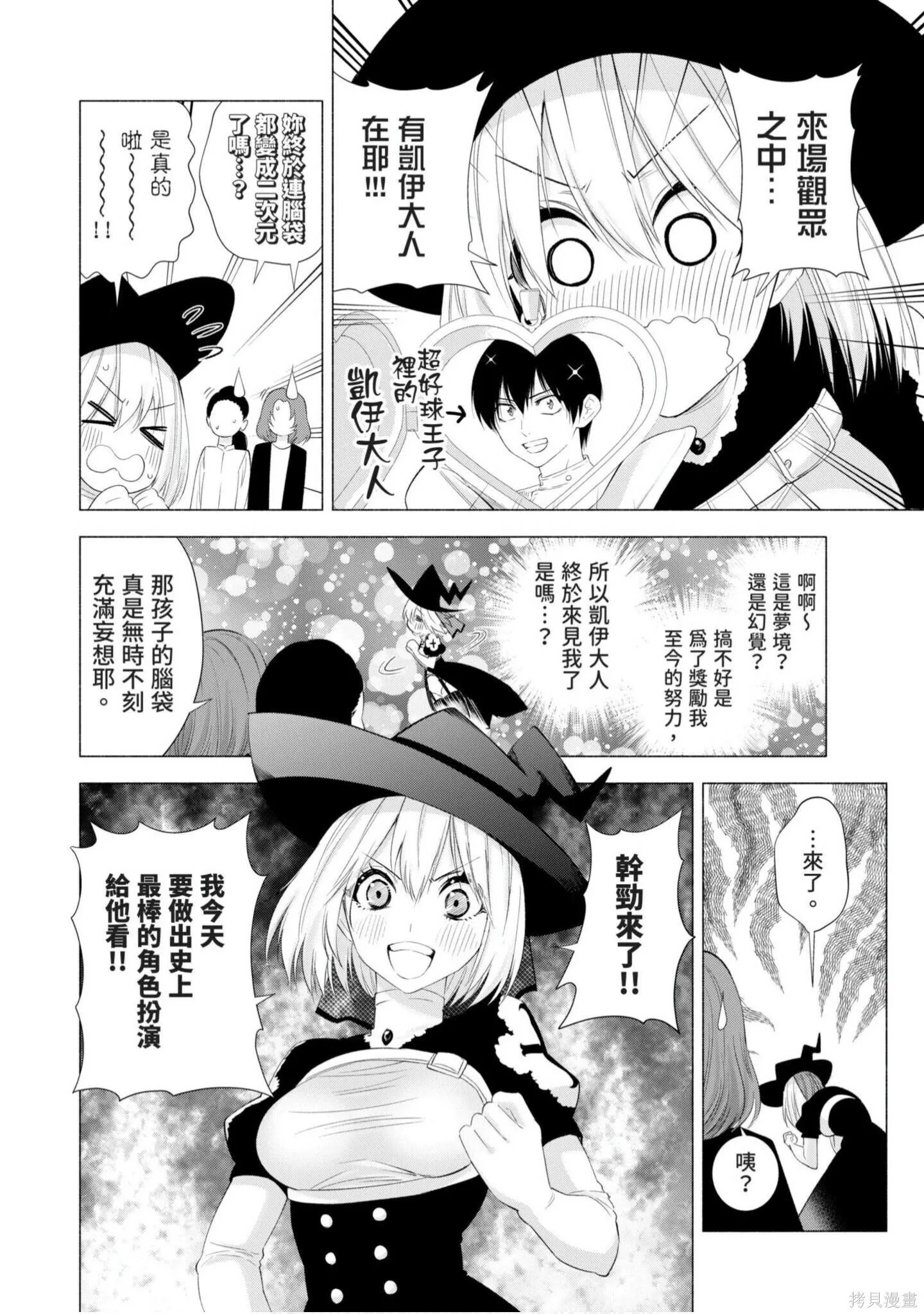 第4卷14