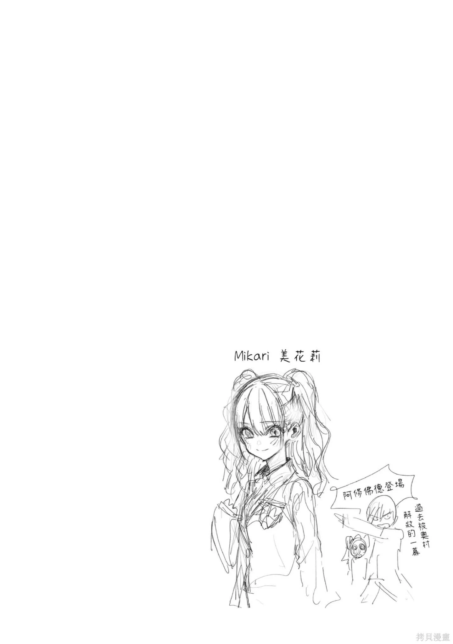 第2卷44