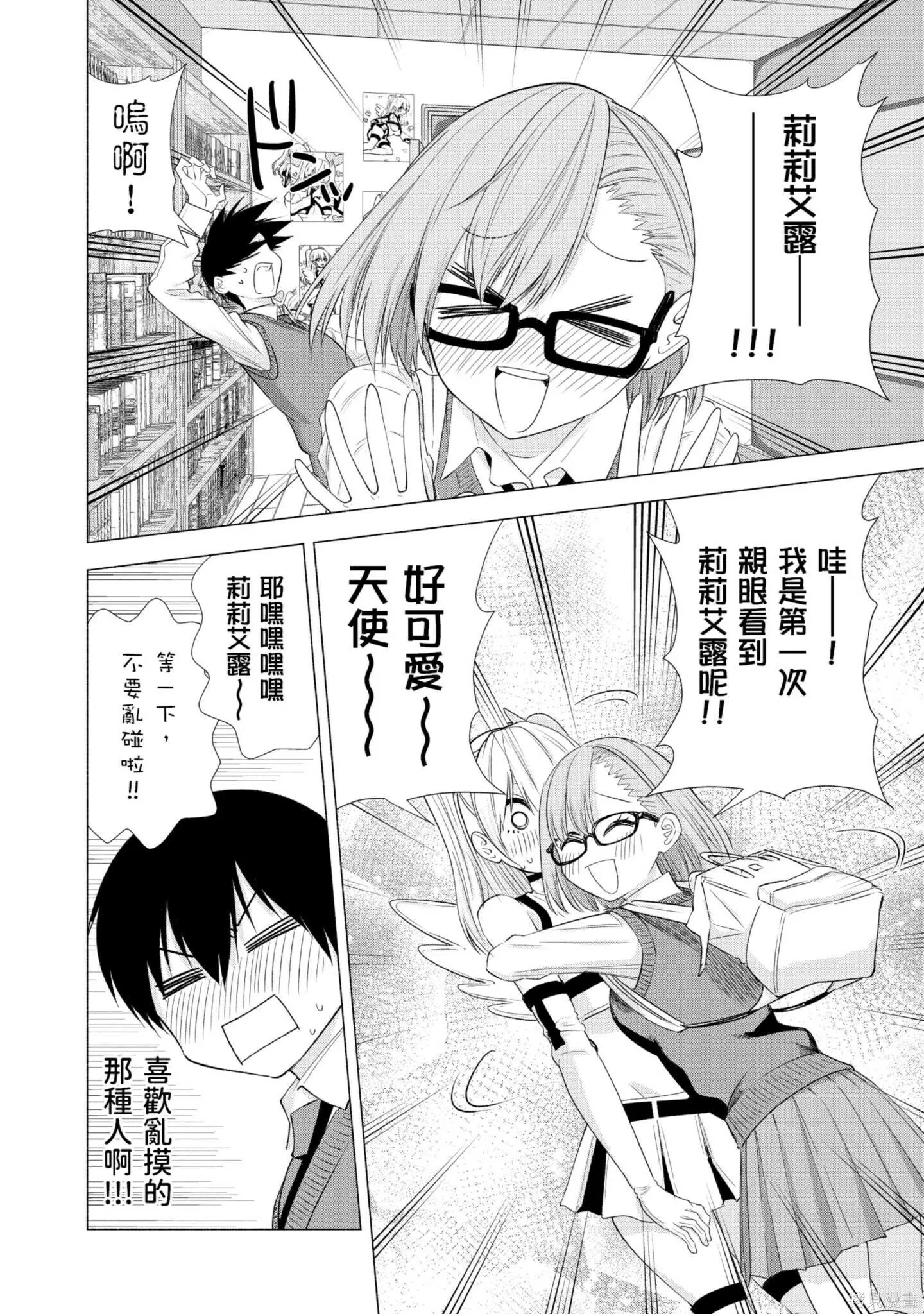 第2卷184
