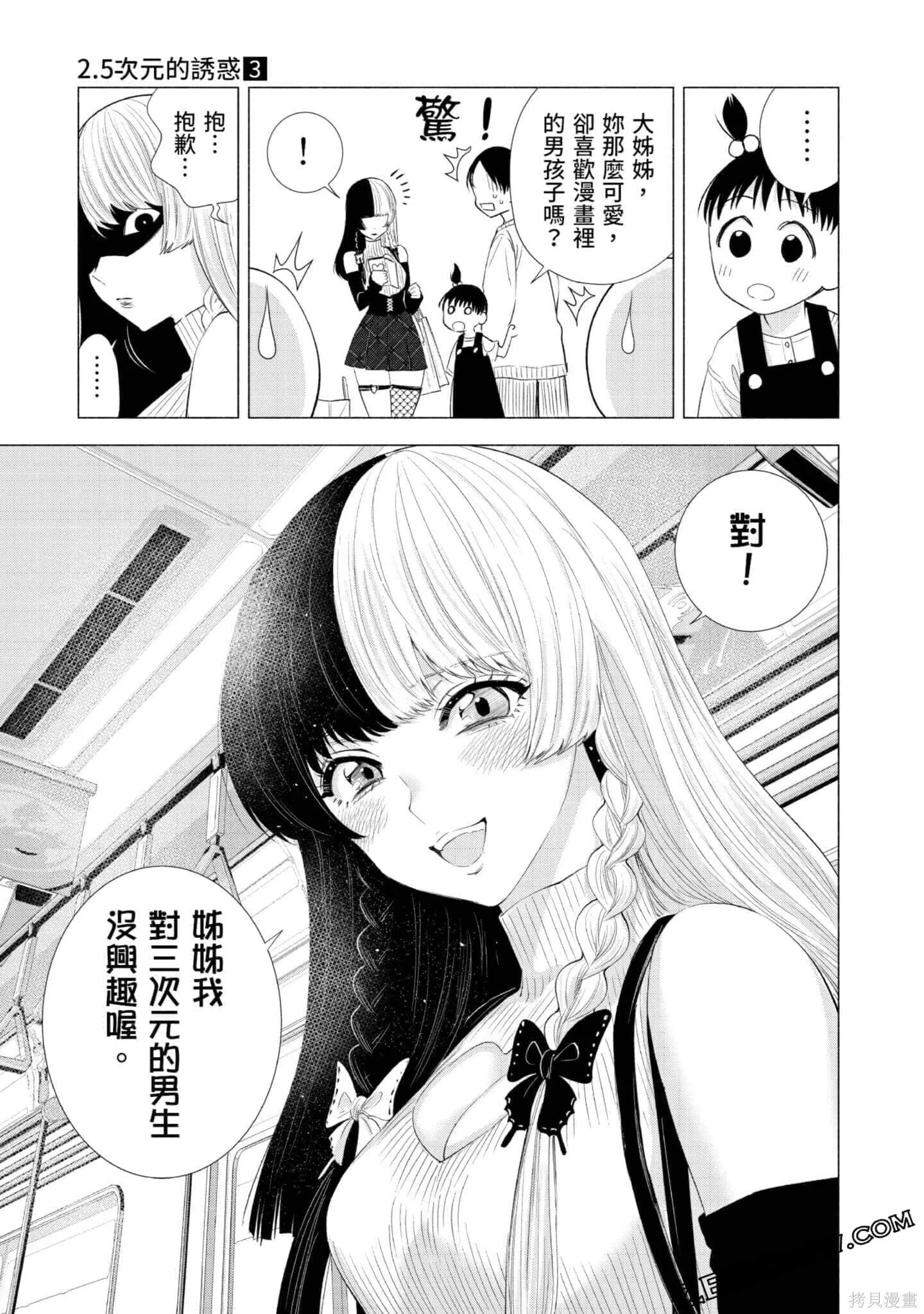 第3卷137