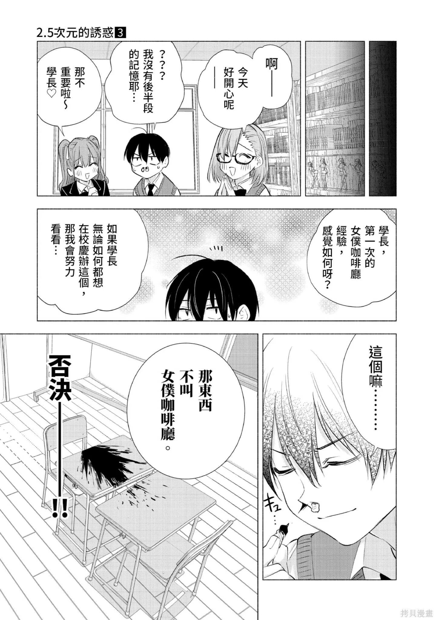 第3卷19