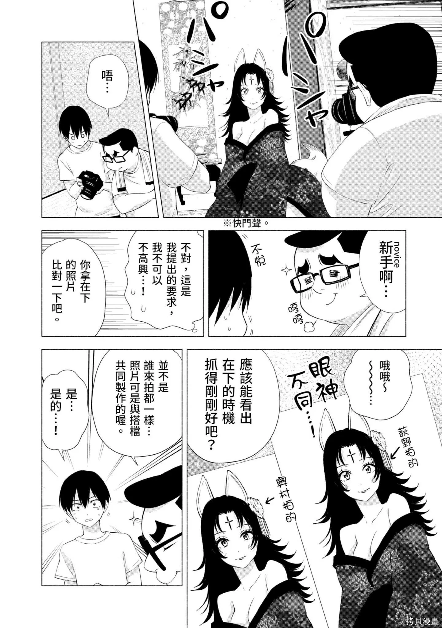 第3卷26