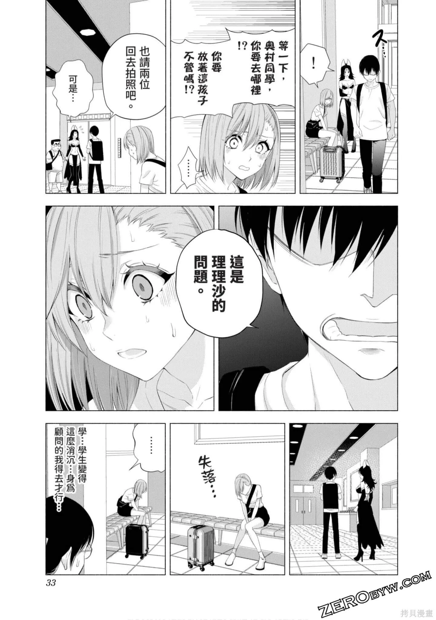 第4卷33