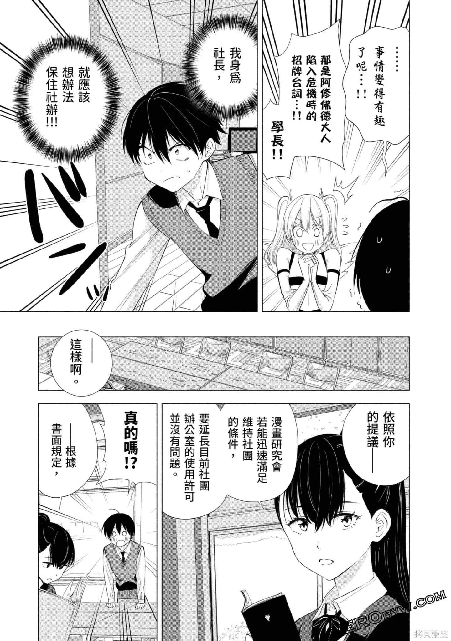 第3卷67