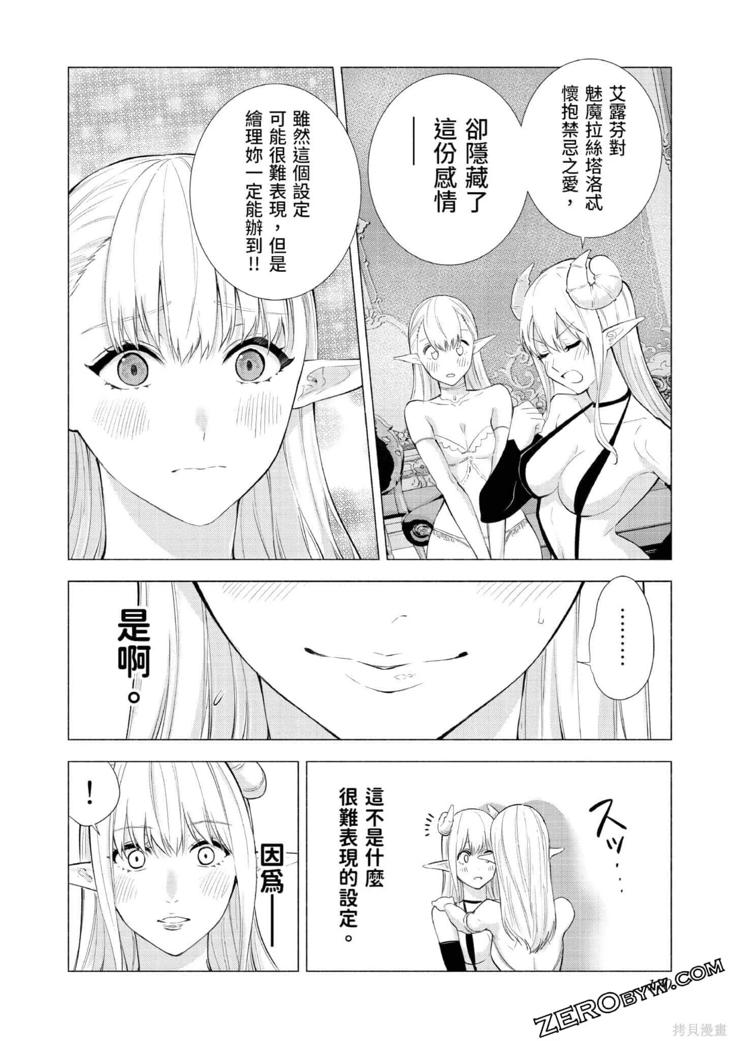第3卷170