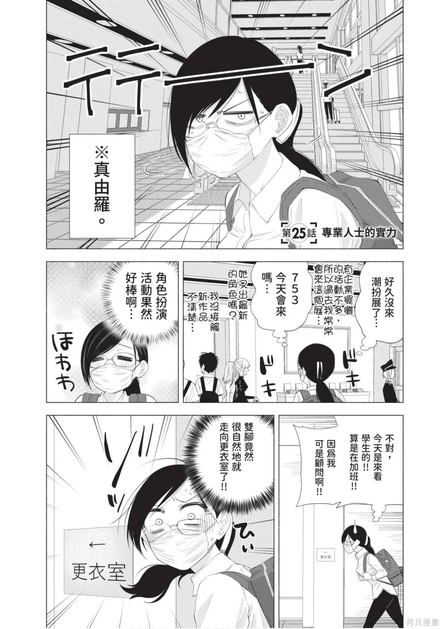第4卷5