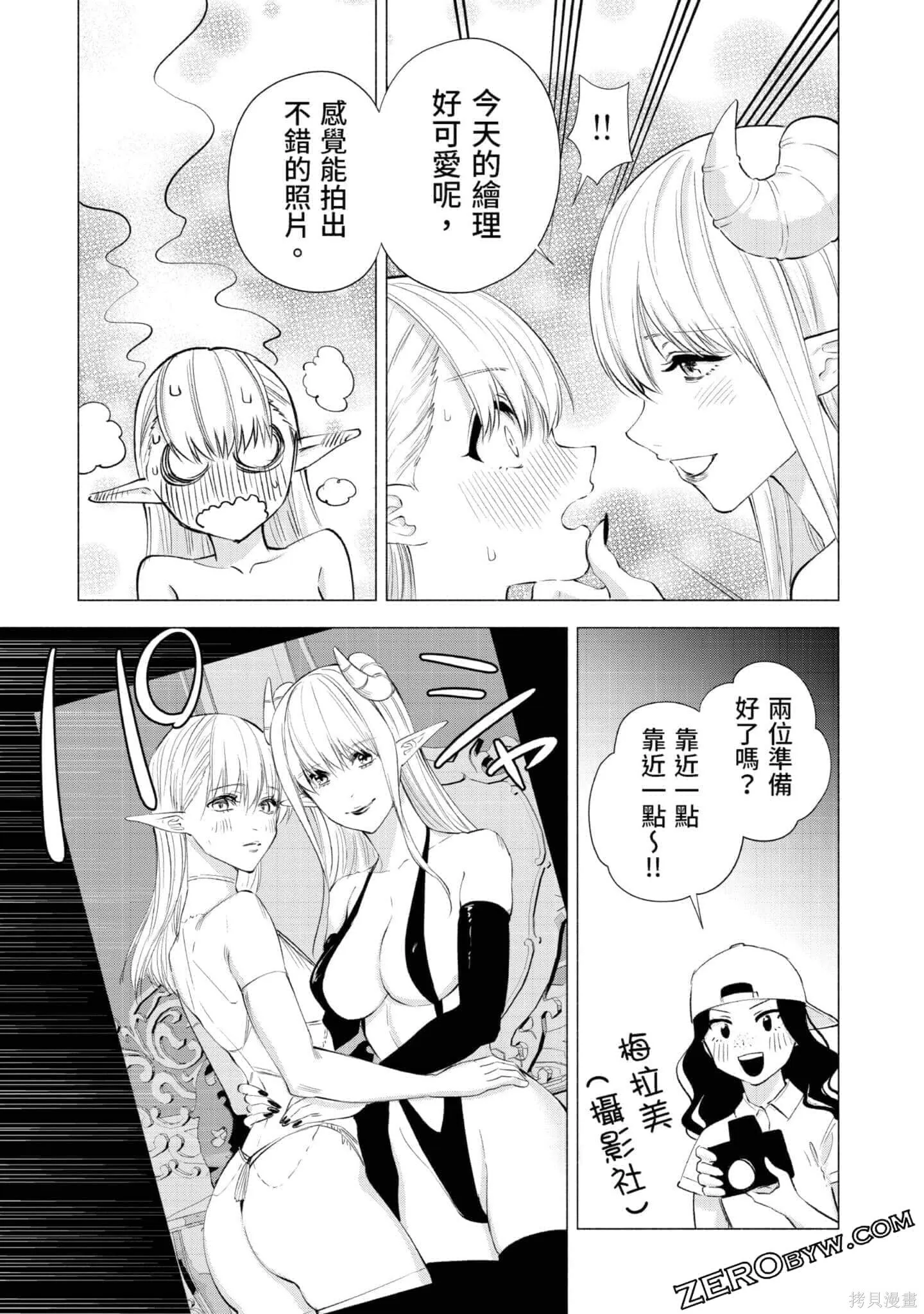 第3卷167