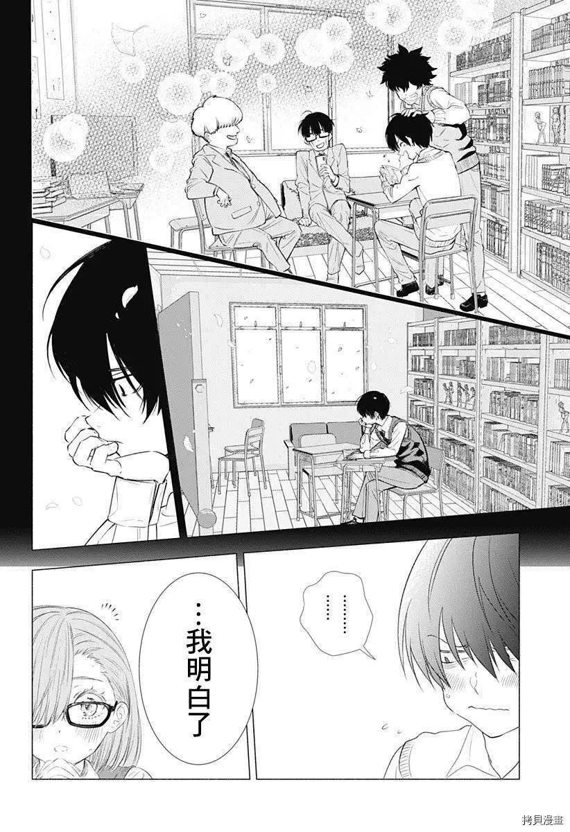 第01话34