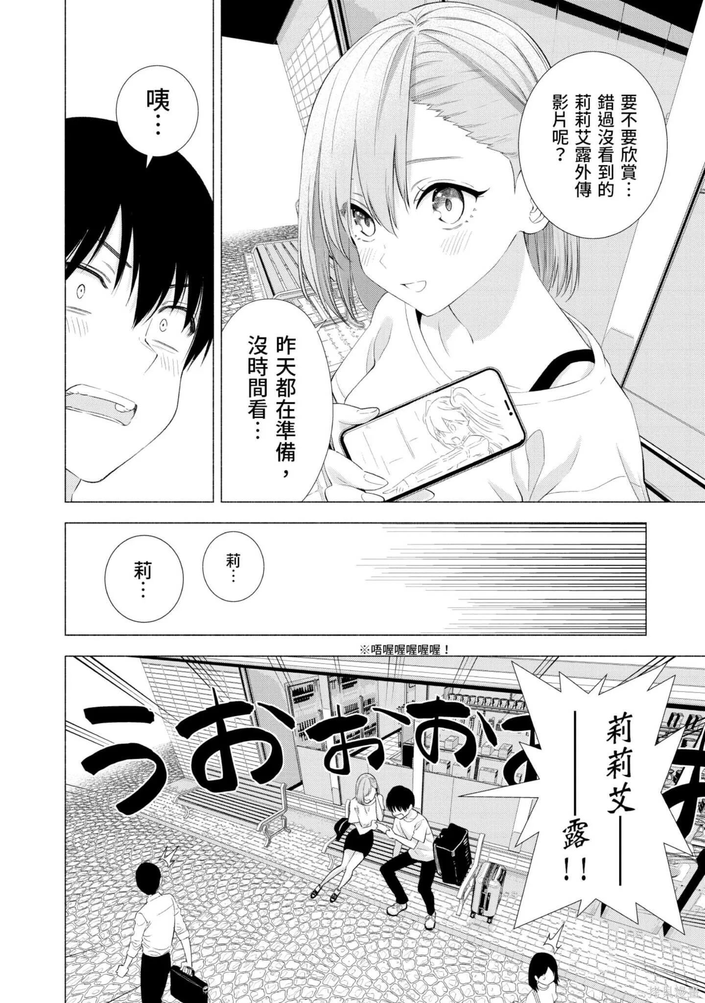 第2卷80