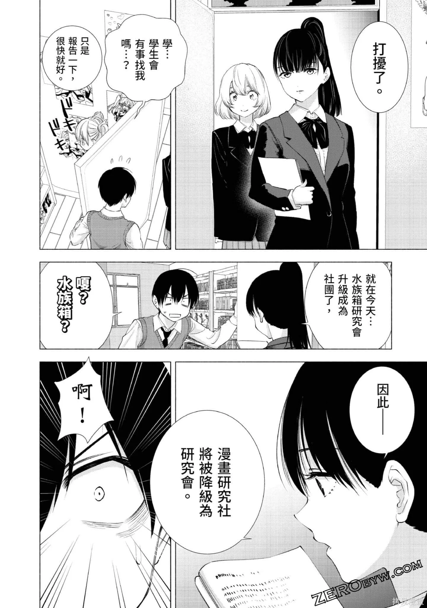第3卷58
