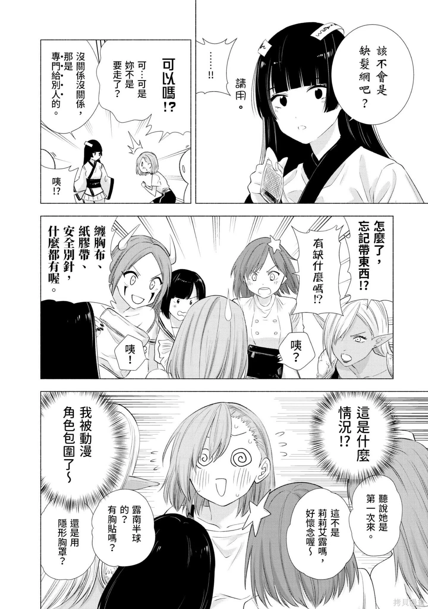 第2卷118