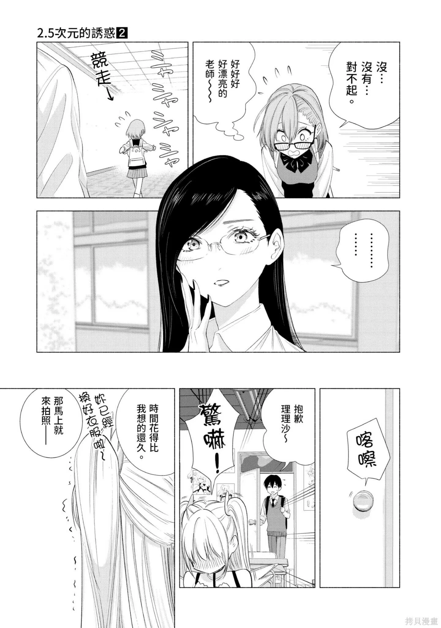 第2卷175