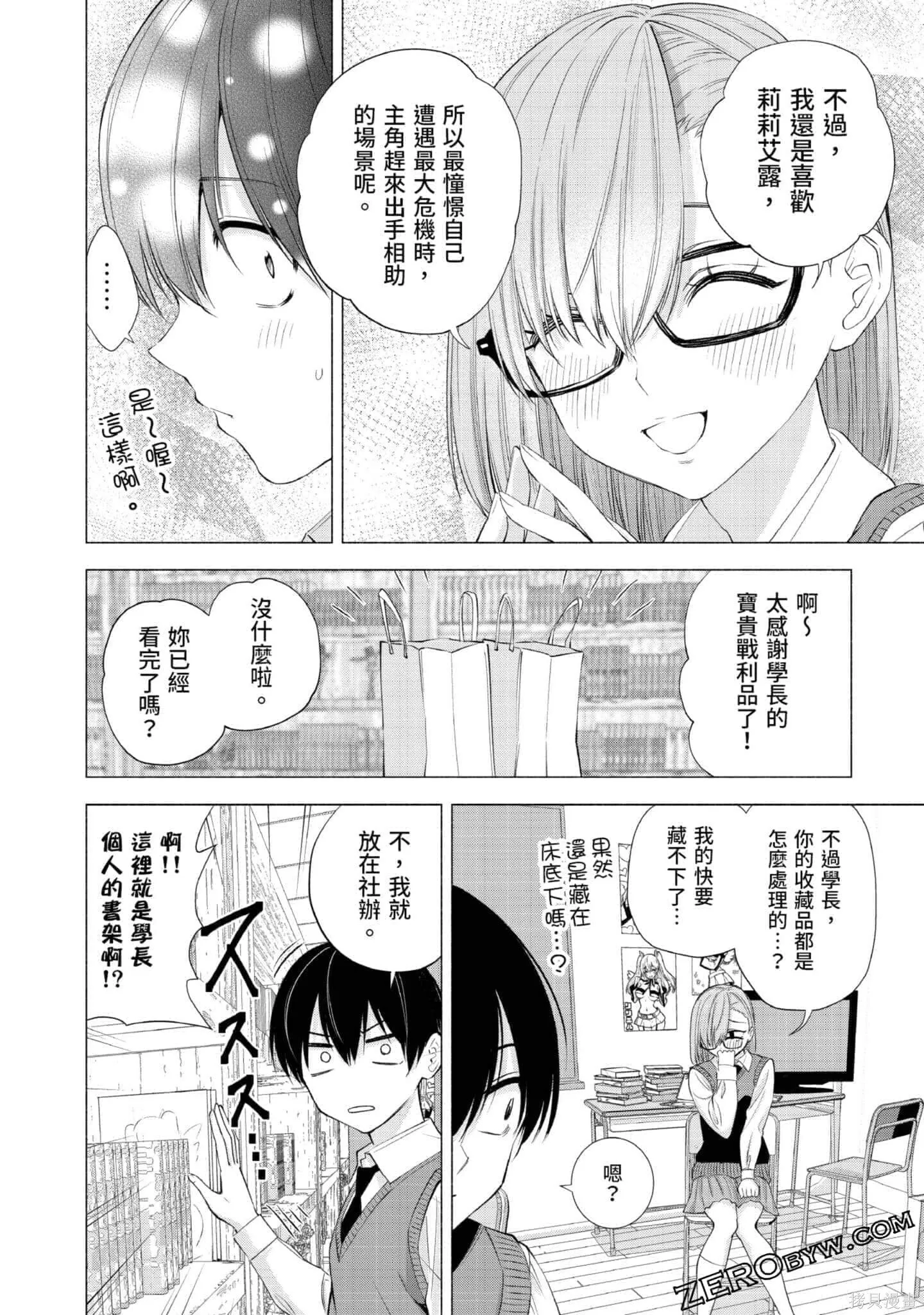 第3卷46