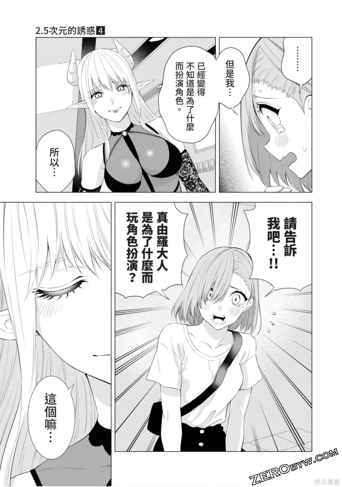 第4卷47