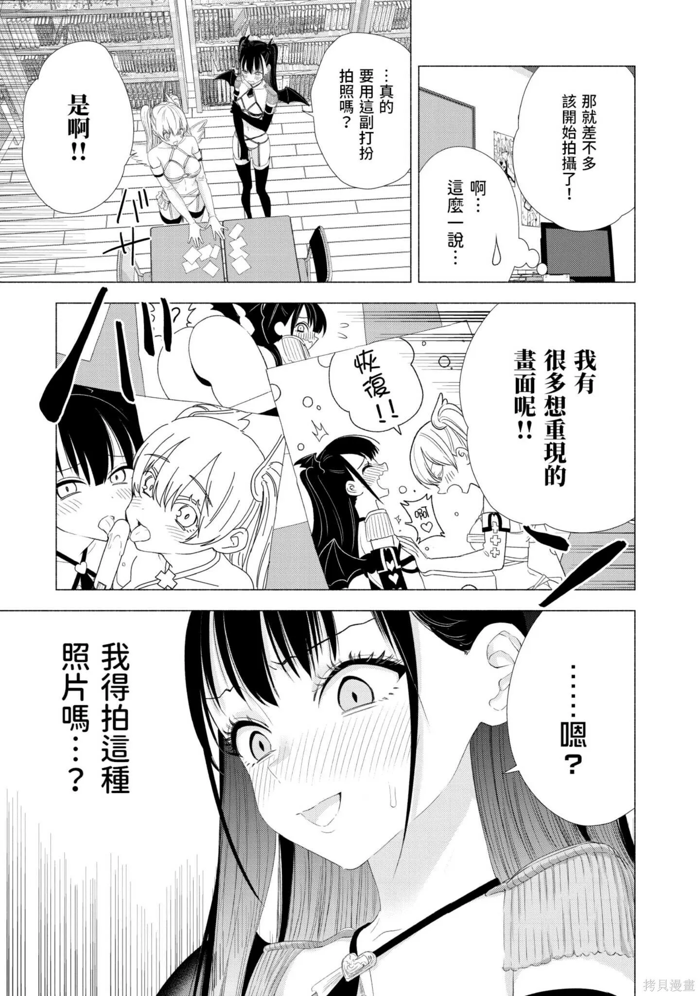 第2卷23